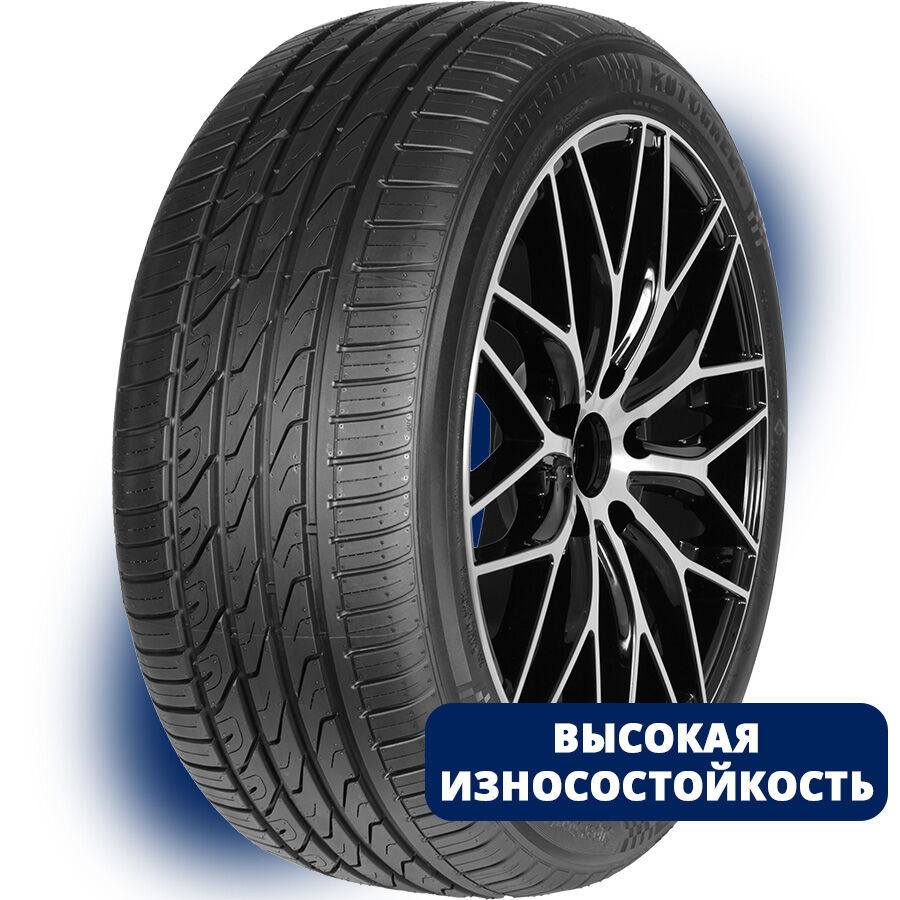 AUTOGREEN SUPERSPORTCHASER-SSC5 225/50