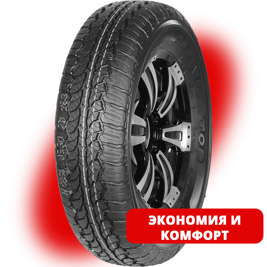 CATCHFORS A/T 225/75